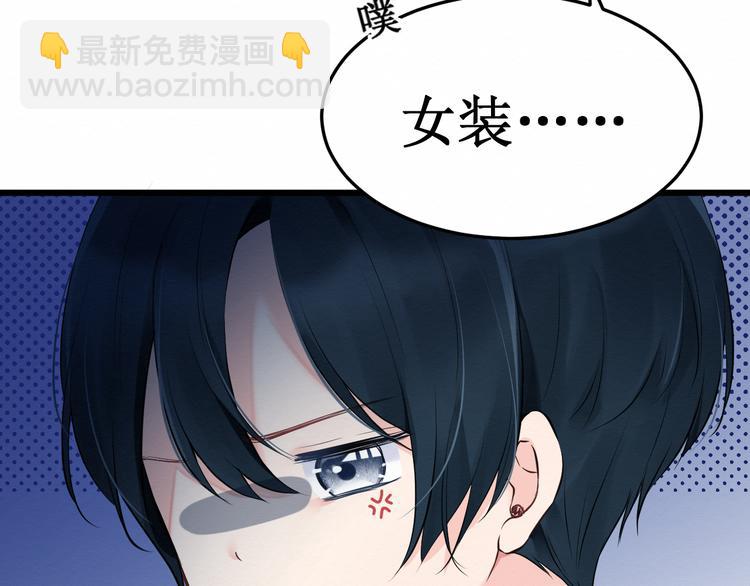 第11话：吃醋(1/2)-第11话