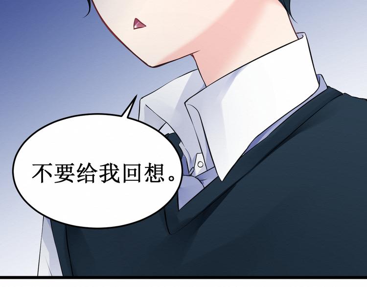 第11话：吃醋(1/2)-第11话