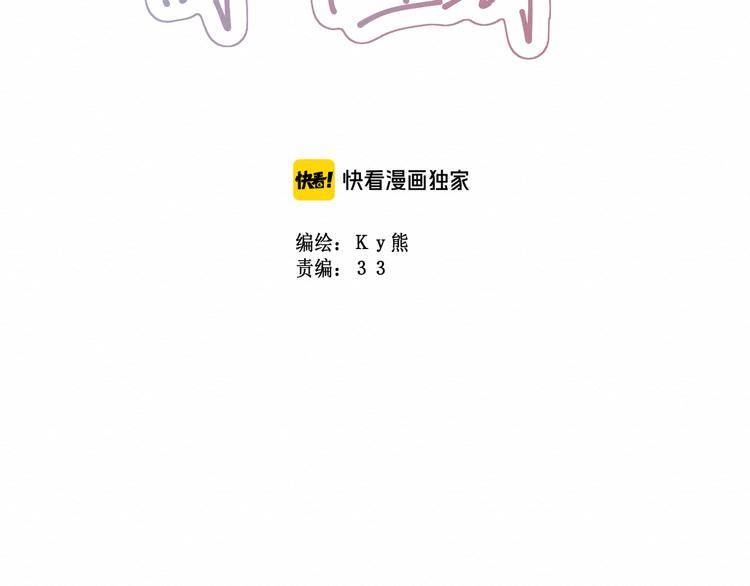 第11话：吃醋(1/2)-第11话