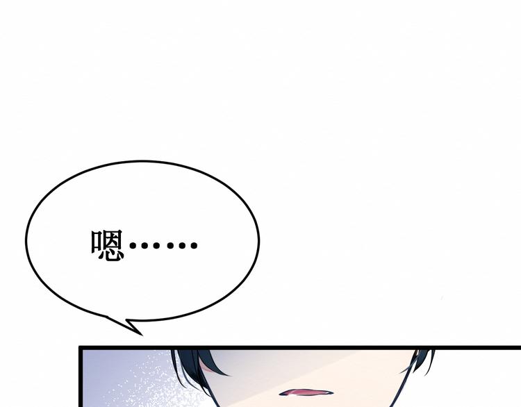 第11话：吃醋(1/2)-第11话