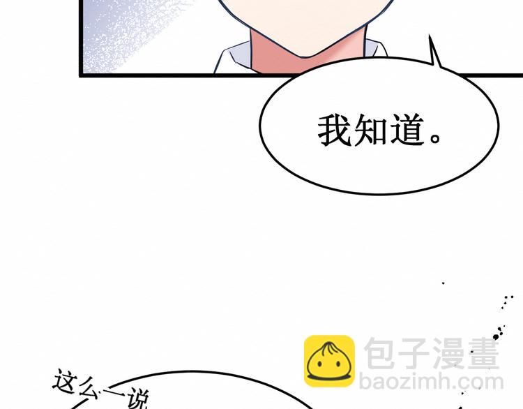 第11话：吃醋(1/2)-第11话