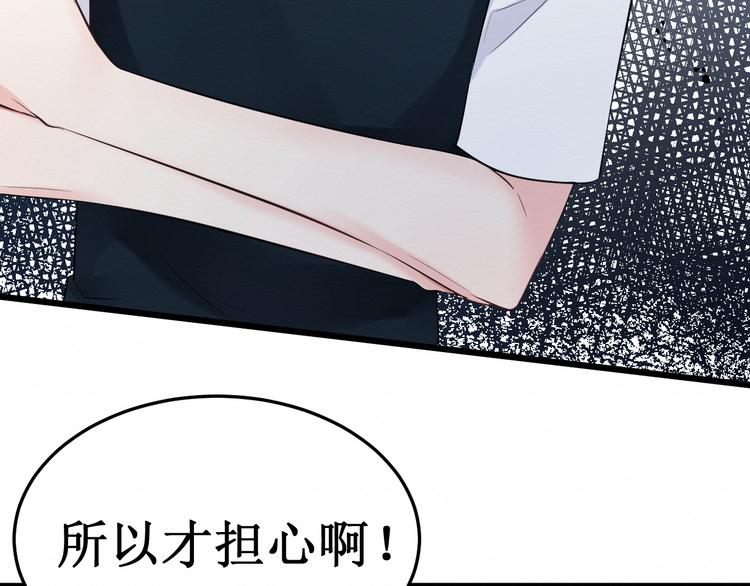 第11话：吃醋(1/2)-第11话