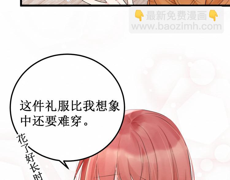 第11话：吃醋(1/2)-第11话