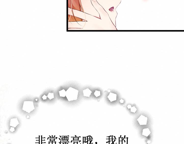 第11话：吃醋(1/2)-第11话