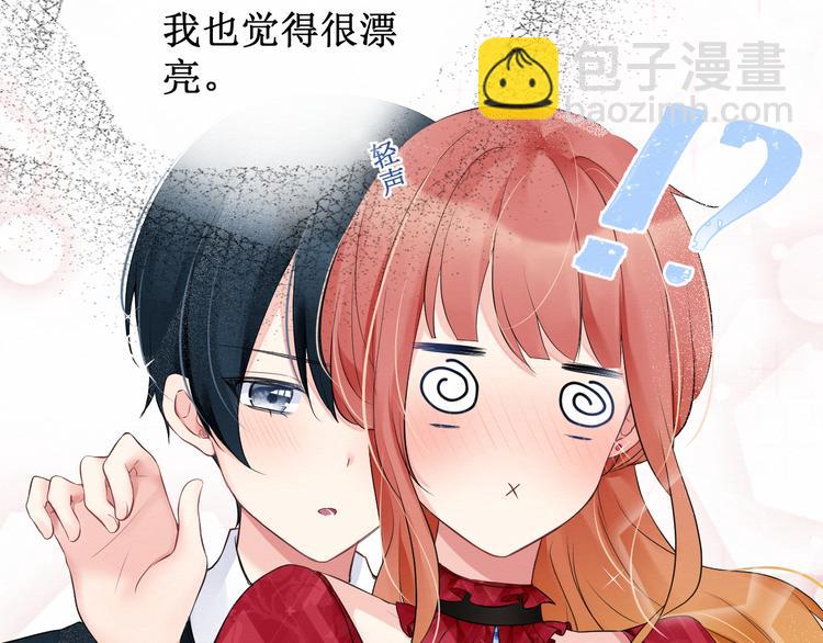 第11话：吃醋(1/2)-第11话