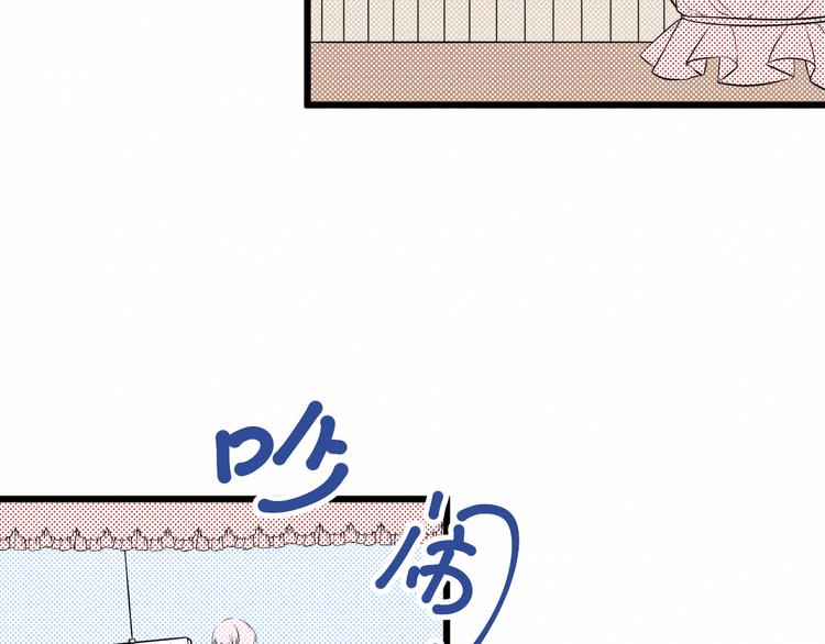 第11话：吃醋(1/2)-第11话