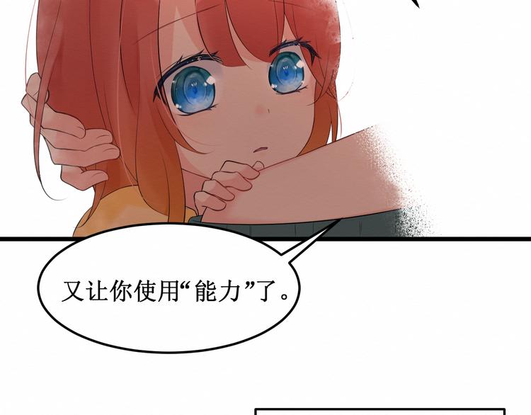 第13话：我的家人(1/3)-第13话