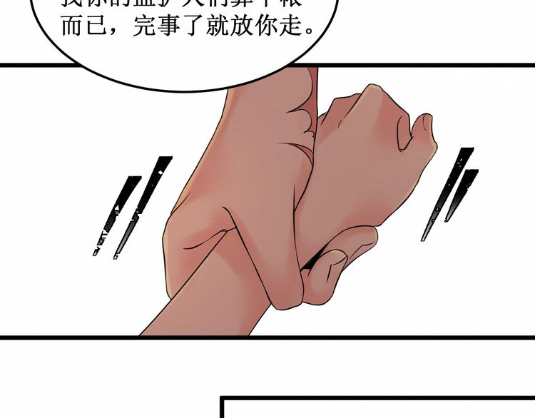 第13话：我的家人(1/3)-第13话