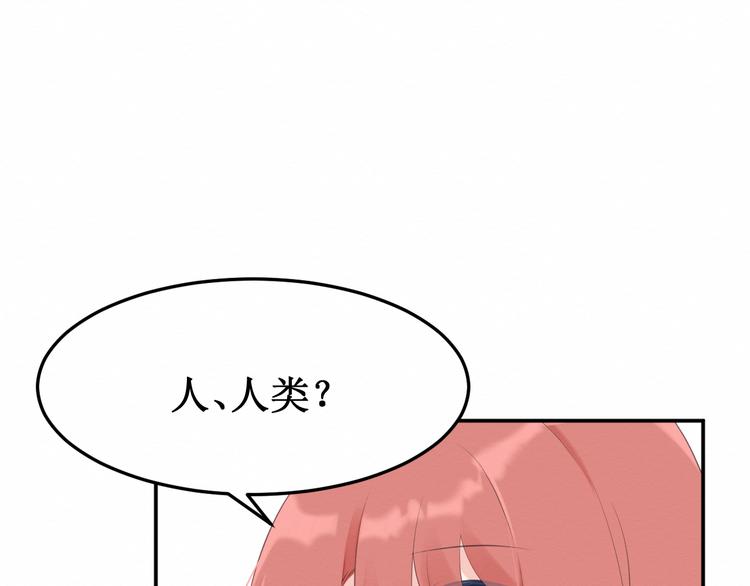 第18话：请做我的朋友(1/3)-第19话