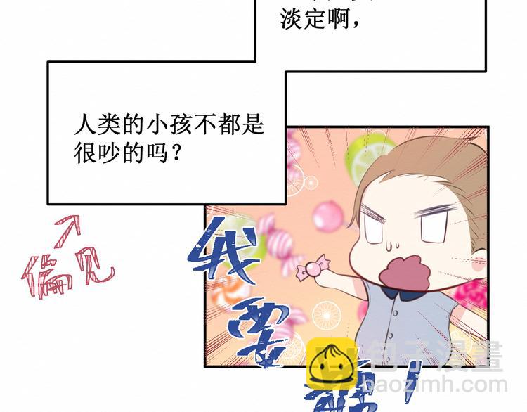 第18话：请做我的朋友(1/3)-第19话