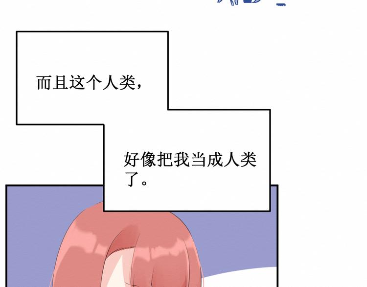 第18话：请做我的朋友(1/3)-第19话