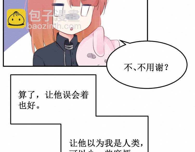 第18话：请做我的朋友(1/3)-第19话