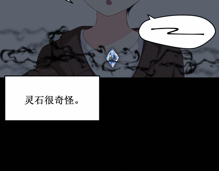 第18话：请做我的朋友(1/3)-第19话