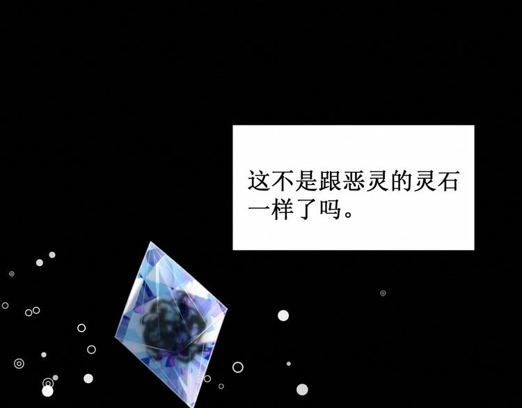 第18话：请做我的朋友(1/3)-第19话