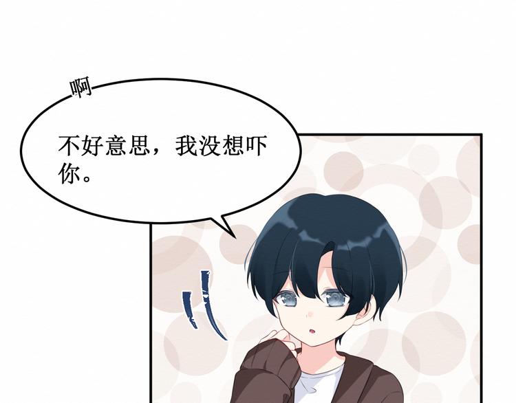 第18话：请做我的朋友(1/3)-第19话