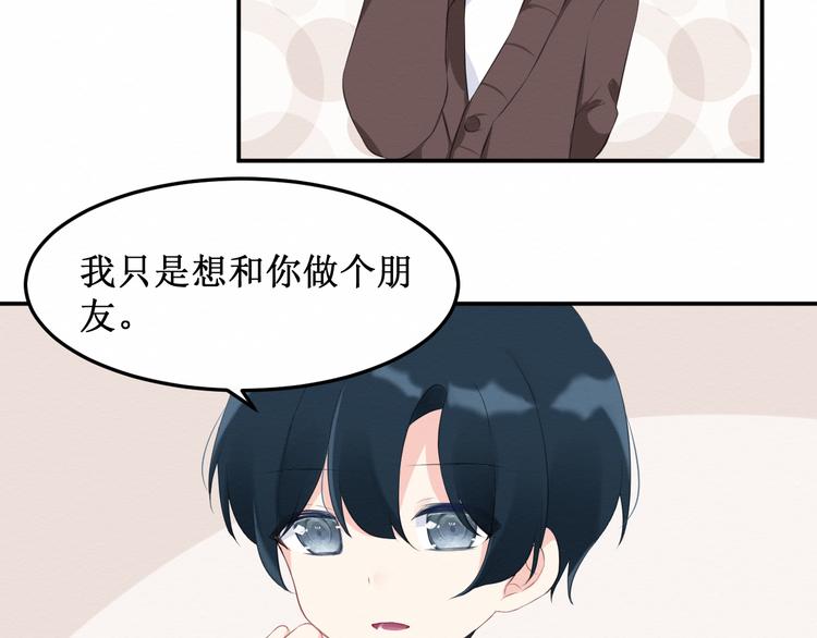 第18话：请做我的朋友(1/3)-第19话