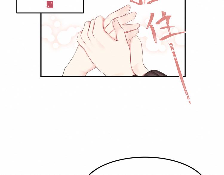 第18话：请做我的朋友(1/3)-第19话