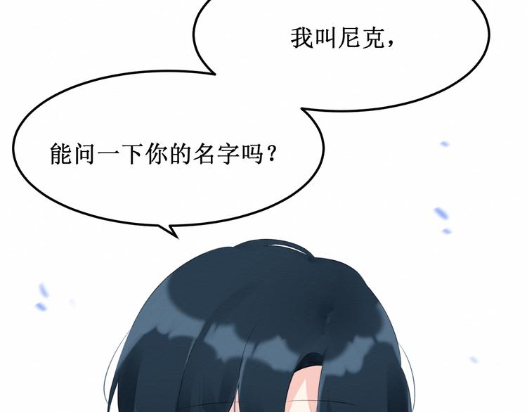 第18话：请做我的朋友(1/3)-第19话