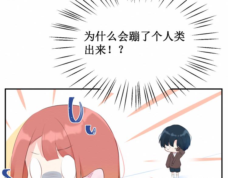 第18话：请做我的朋友(1/3)-第19话