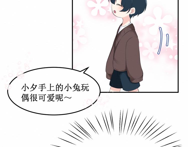 第18话：请做我的朋友(1/3)-第19话