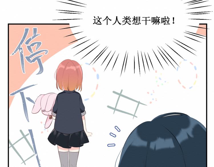 第18话：请做我的朋友(1/3)-第19话