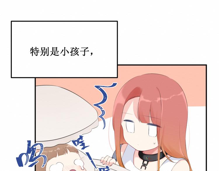 第18话：请做我的朋友(1/3)-第19话