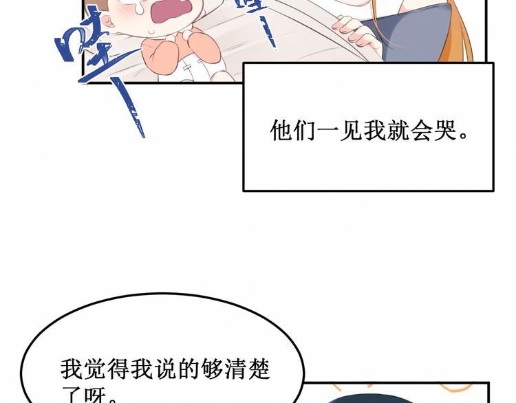 第18话：请做我的朋友(1/3)-第19话