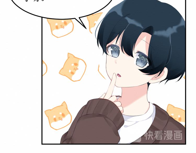 第18话：请做我的朋友(1/3)-第19话