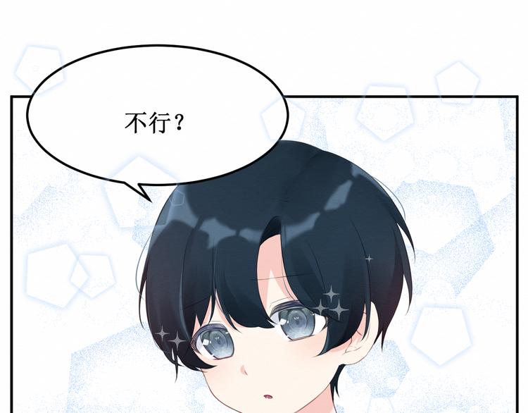 第18话：请做我的朋友(1/3)-第19话