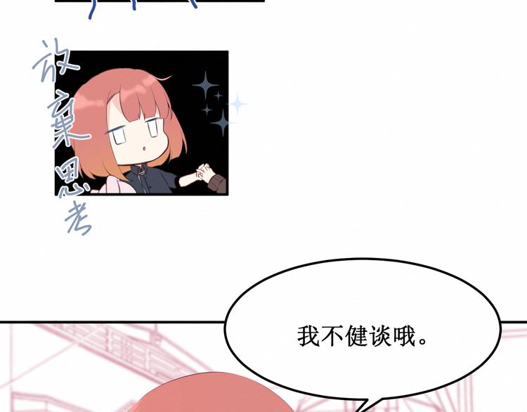 第18话：请做我的朋友(1/3)-第19话