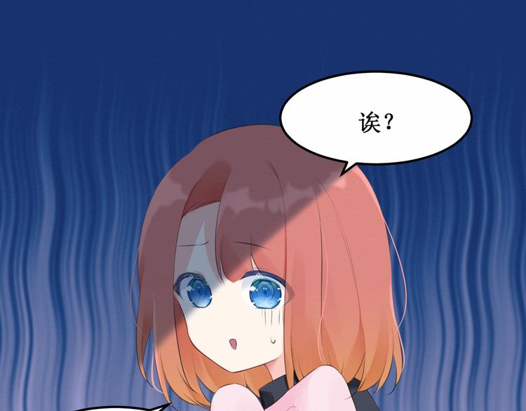 第18话：请做我的朋友(1/3)-第19话