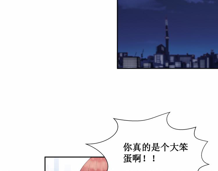 第3话：最喜欢你了(1/2)-第3话