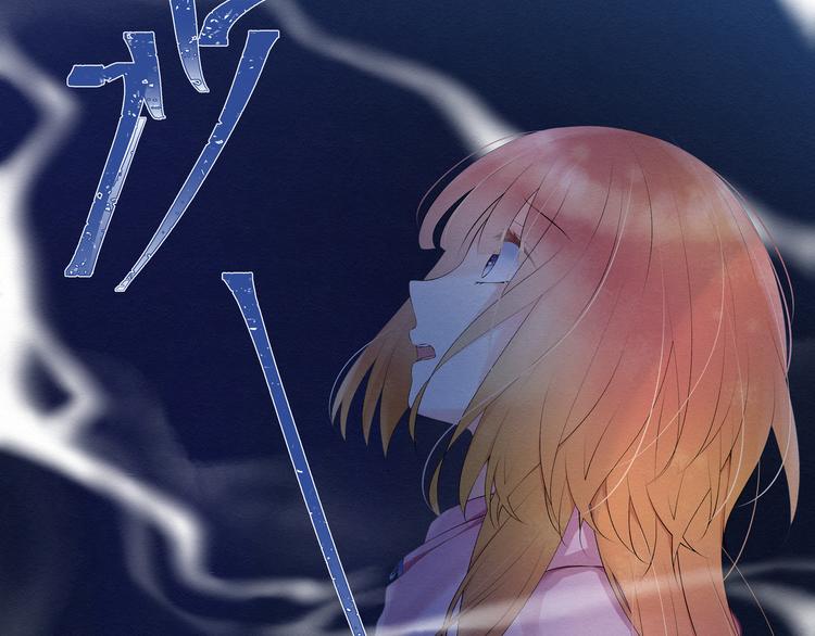 第3话：最喜欢你了(1/2)-第3话