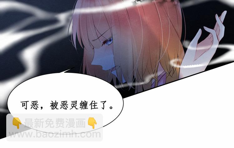 第3话：最喜欢你了(1/2)-第3话