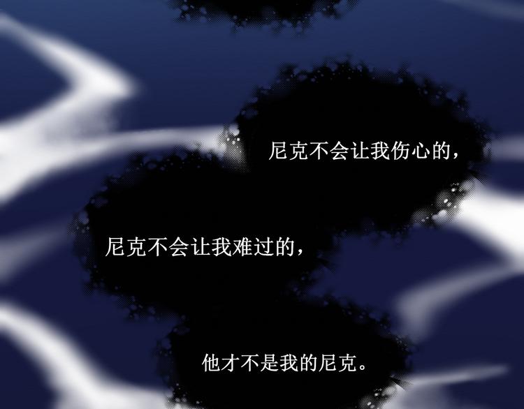 第3话：最喜欢你了(1/2)-第3话