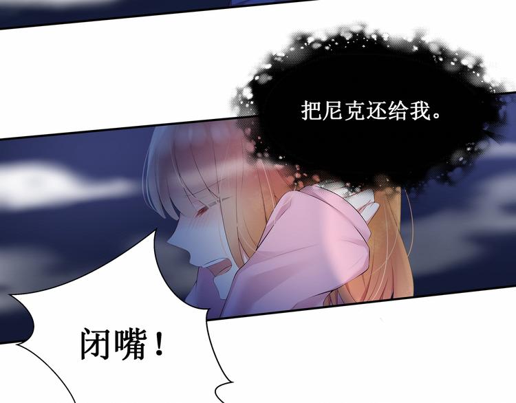 第3话：最喜欢你了(1/2)-第3话