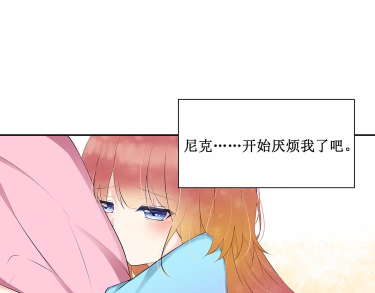 第3话：最喜欢你了(1/2)-第3话