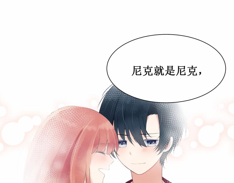 第3话：最喜欢你了(1/2)-第3话