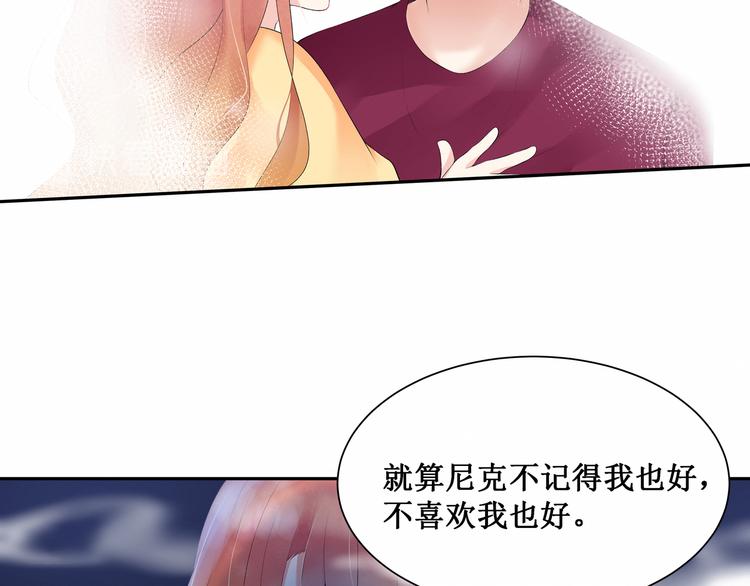 第3话：最喜欢你了(1/2)-第3话