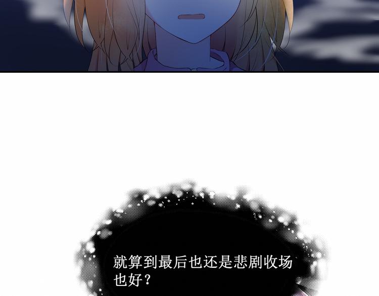 第3话：最喜欢你了(1/2)-第3话