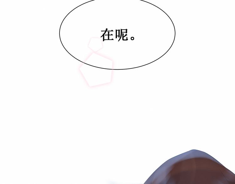 第3话：最喜欢你了(1/2)-第3话