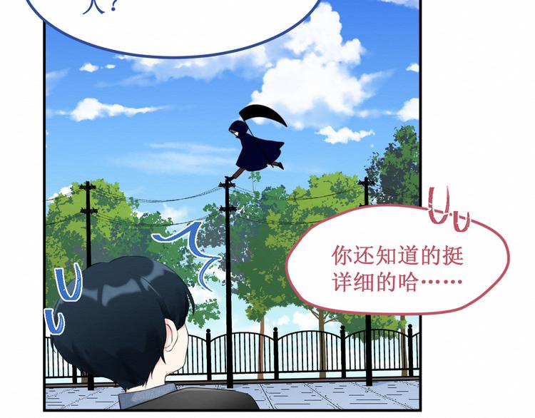 第20集：相似之处(1/2)-第21话