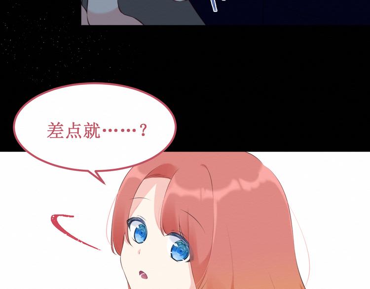 第20集：相似之处(1/2)-第21话