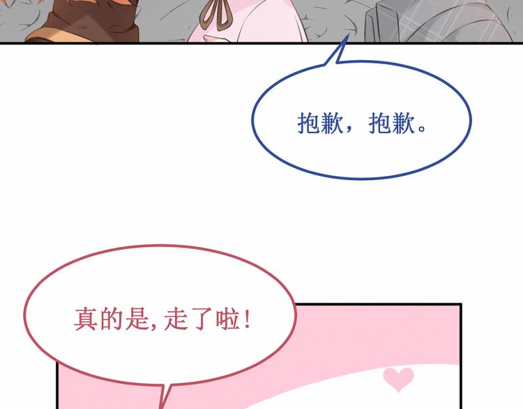 第20集：相似之处(1/2)-第21话