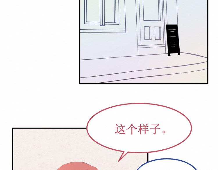 第20集：相似之处(1/2)-第21话