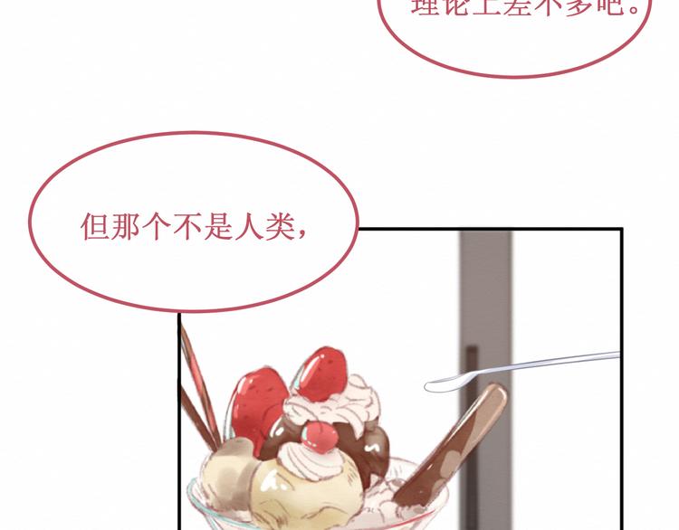 第20集：相似之处(1/2)-第21话