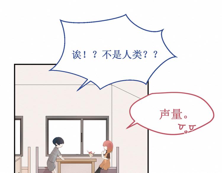 第20集：相似之处(1/2)-第21话