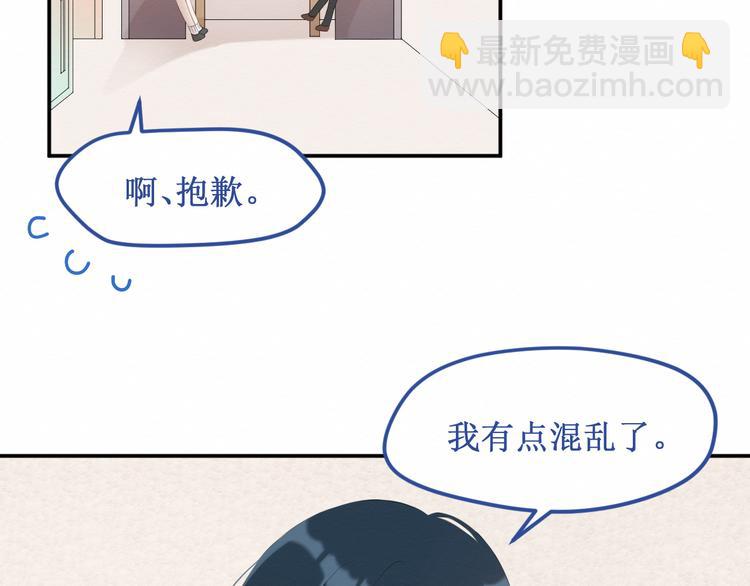 第20集：相似之处(1/2)-第21话