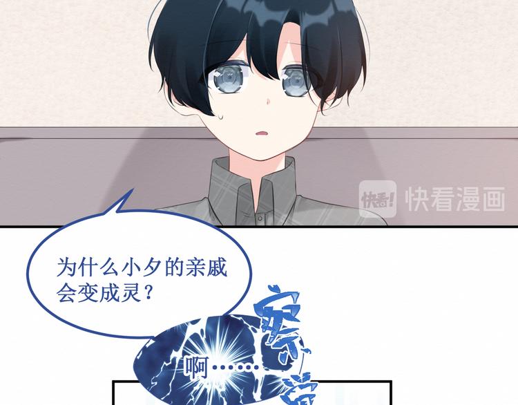 第20集：相似之处(1/2)-第21话