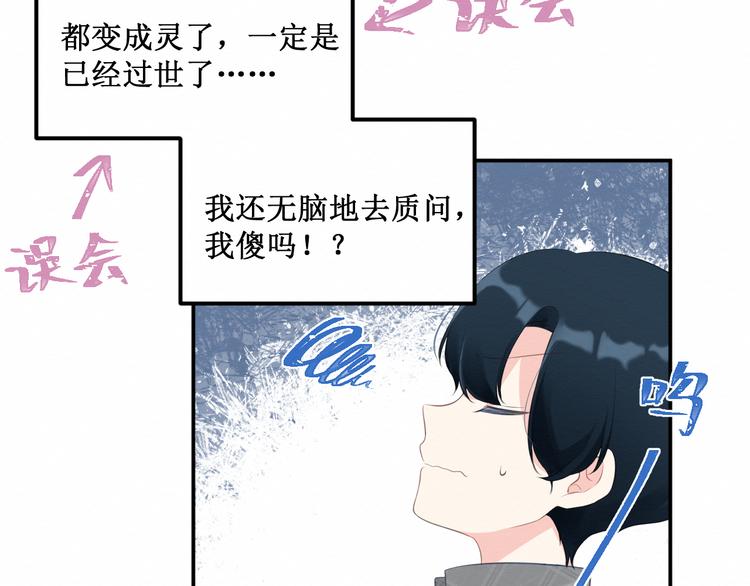 第20集：相似之处(1/2)-第21话